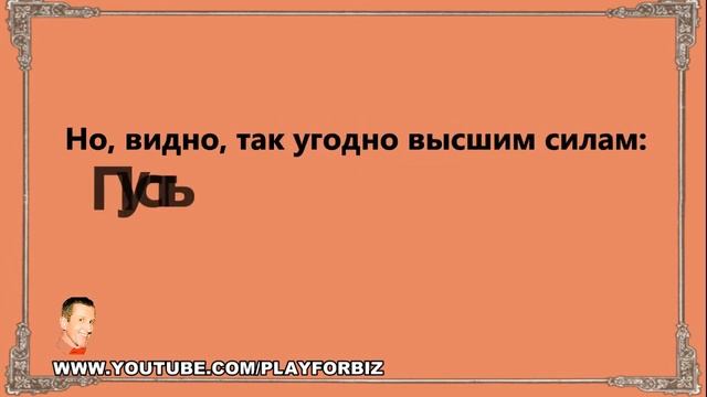 Что ж, буду жить приемля как условье, Что ты верна - Шекспир. Сонет 93 - Читает #НиколайОбабков