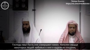 Абу Бакр аш-Шатри - Сура 14 "аль-Ибрахим", аяты (35-41)
