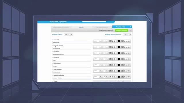 Как создать сайт визитку. смотреть онлайн