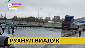 Автопатруль112 / Рухнул виадук / Взрыв в доме / Угодил в дерево / 18.09.23