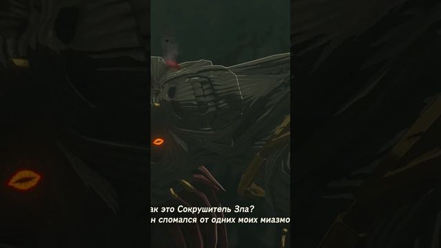 Линк Лишился Своих Сил! Игра Tears of the Kingdom #kotsplay #видеоигры #TearsOfTheKingdom смотреть онлайн