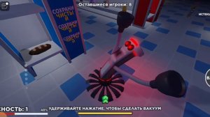 Збигаем от пылесоса 로블록스 🕷🕸