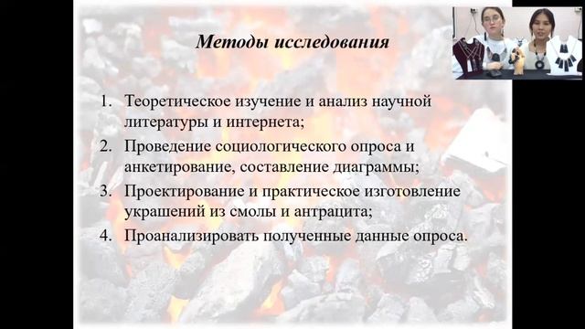 Батышева Аксинья - Прикладной дизайн и декоративно-прикладное искусство / #ПРИИС
