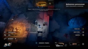 Wasteland 3 идеальный билд