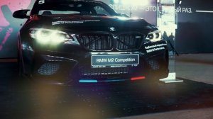 Клиентское выездное мероприятие BMW Bakra в Краснодаре