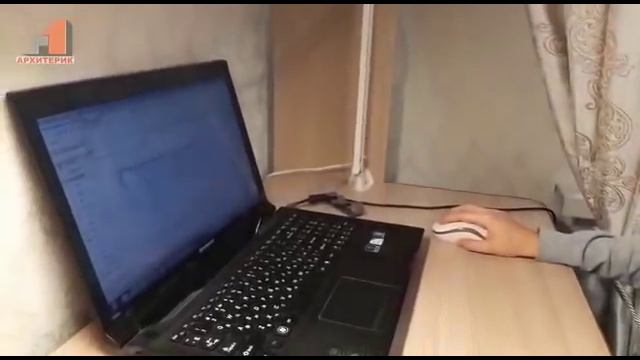 Отзыв Архитерик