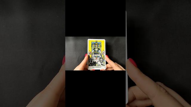 Урок 4 Карта Колесница смотреть онлайн