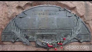 Стерегущий