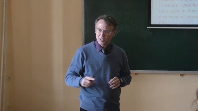 Еремин Н. Н. - Кристаллография. Часть 1 - Простые формы кристаллов низшей и средней категорий