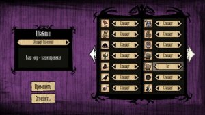 Don`t Starve как быстро найти порталы