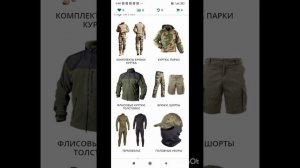 военная форма/ стиль милитари- это военная форма и стиль одежды современной леди.