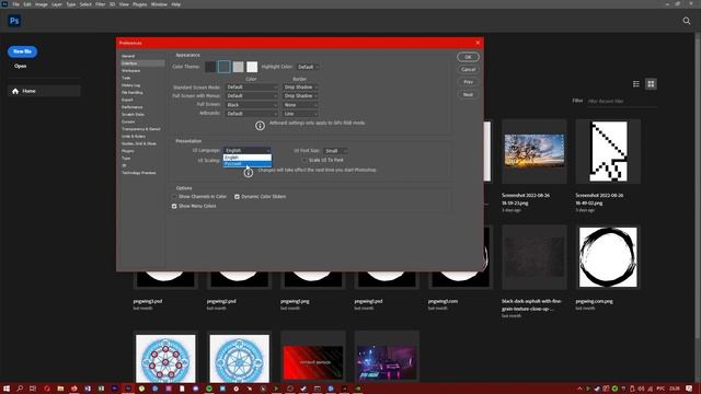 Как сделать в фотошопе русский язык / Adobe Photoshop