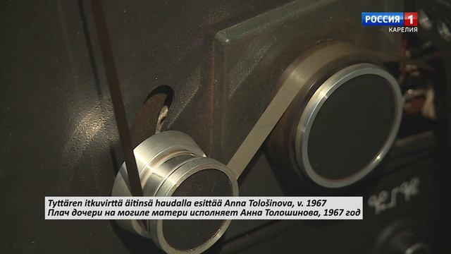 Tolkun pagin. Ikuinen ikävä смотреть онлайн