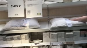 ИКЕА самая удобная подушка с эффектом памяти