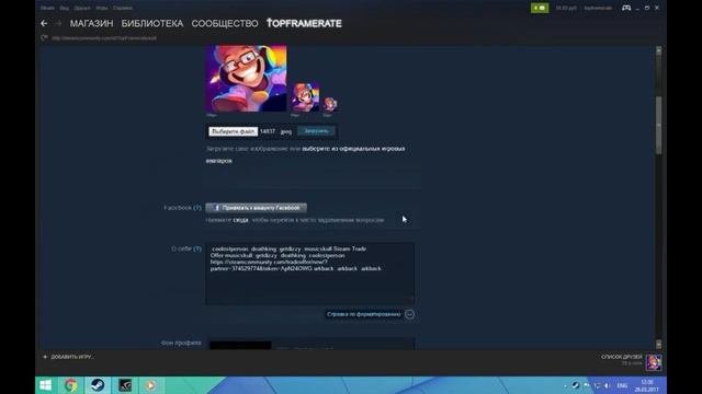 Первоначальные настройки Steam