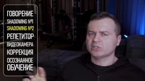 Как_Выучить_Язык_За__12_МЕСЯЦЕВ