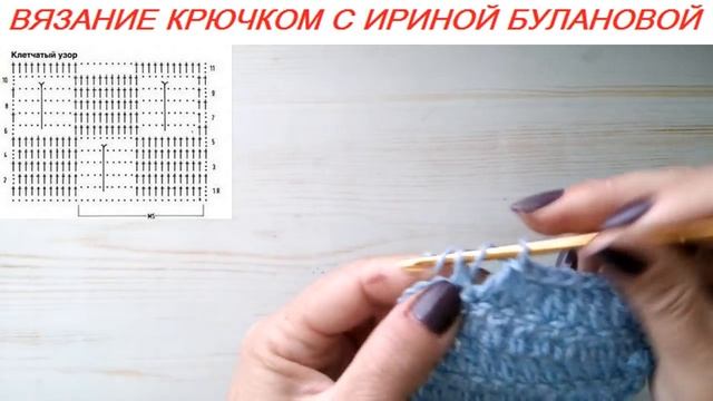 ПЛАТЬЕ КРЮЧКОМ. РАЗБОР УЗОРА+СХЕМА+ВЫКРОЙКА || DRESS CROCHET. PARSING THE PATTERN+SCHEME+PATTERN