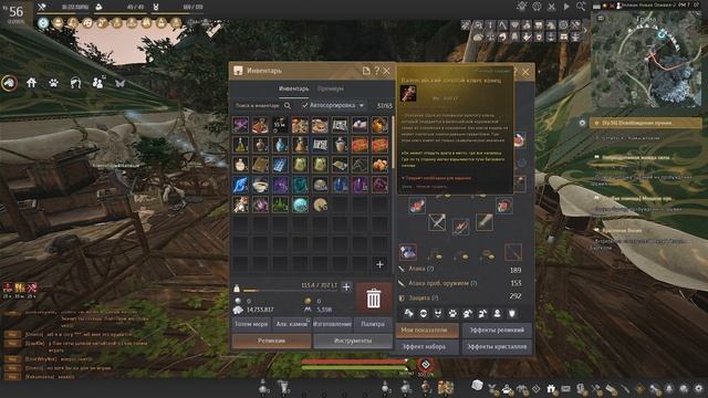 Гайд для новичка №8 Прокачка на Манекенах. Очки Навыков в Black Desert 2022 смотреть онлайн