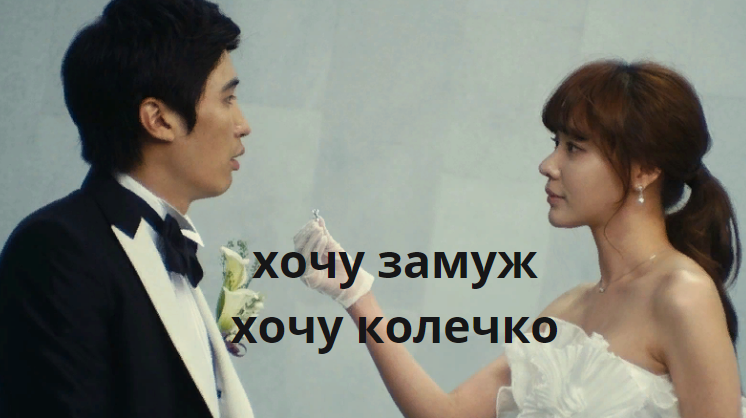 Фильм "Мой партнёр" 2012, Корея.