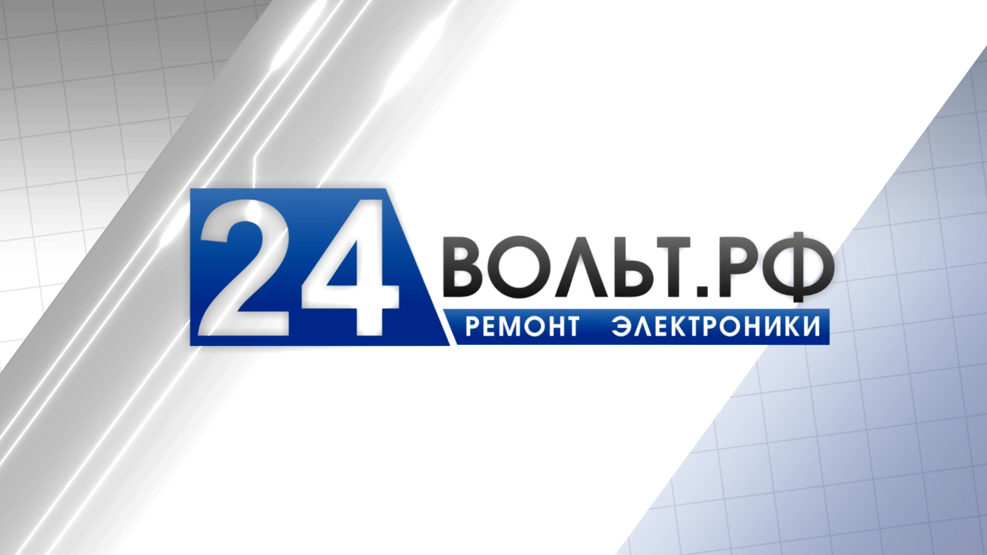Мовиста. Электроника грузовиков.