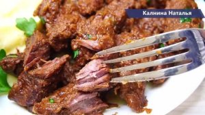 До чего же Просто, а как сочно и вкусно! Мясо к обеду или ужину.
