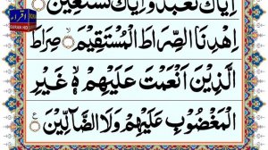 Live Morning Dua | Surah Faitah | 4 Qul |Ayatul Kursi | Ayat e Shifa | Ep 435