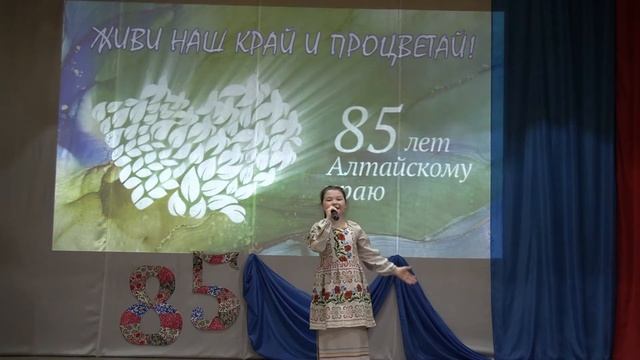 Я живу в России исполняет Ксения Лесковец   Лосихинский сельский Дом культуры