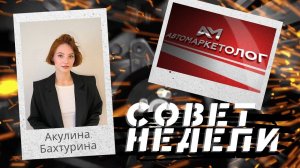 14.08.2024 — Акулина Бахтурина о разминках в течение рабочего дня