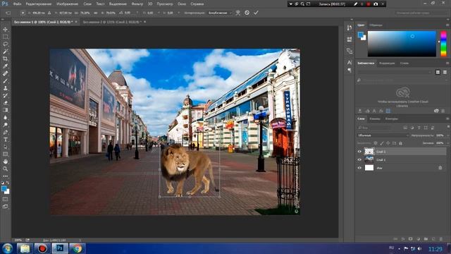 Фотошоп - Лев в городе смотреть онлайн
