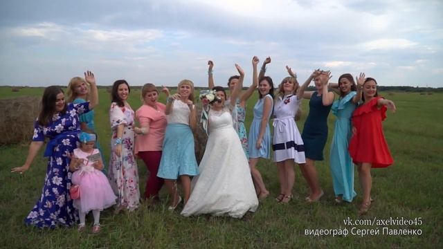 Весёлая свадьба видео, видеосъемка свадьба, фото видеосъемка Курган, Эльвира и Данил Шараповы, 2018