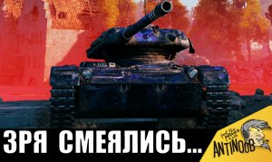 Зря все смеялись над этим Малышом... В финале его НОСИЛИ НА РУКАХ и ему аплодировали СТОЯ!