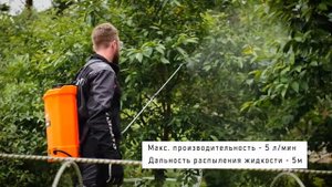 Ранцевый распылитель Patriot PT 16AC 1