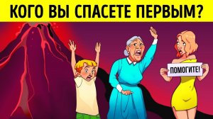 Только самые умные разгадают 70% этих загадок