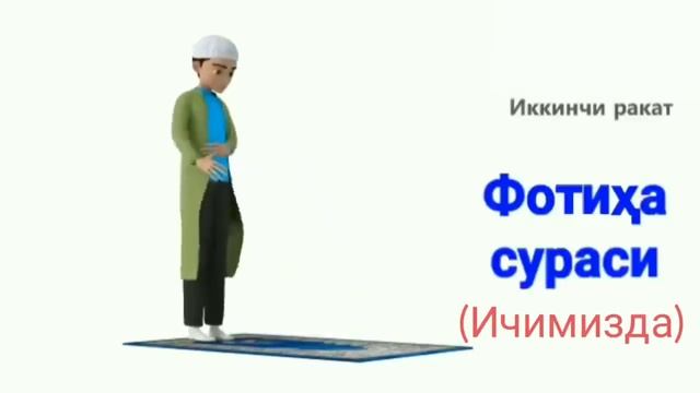Asr Namozi.Toʻliq Shaklda. смотреть онлайн