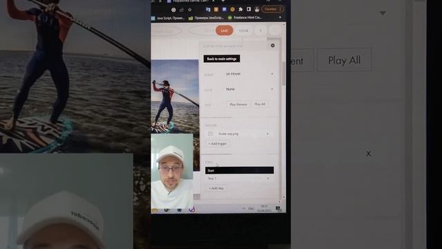 простая #анимация на #сайт в #Tilda. смотреть онлайн