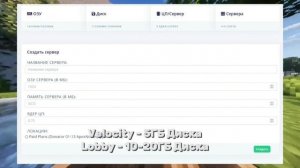Самое важное! Гайд для создателей новичков! ApexNodes сервер в майнкрафт