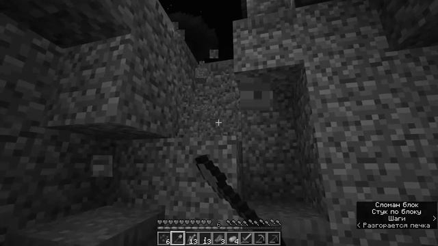 На версии Minecraft 1.16 ОБИТАЕТ новый LICK! Его зовут MIKE! Полная ЖЕСТЬ... (Mike Сид Майнкрафт) смотреть онлайн