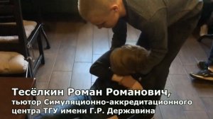 Внезапная остановка сердца (ВОС)
