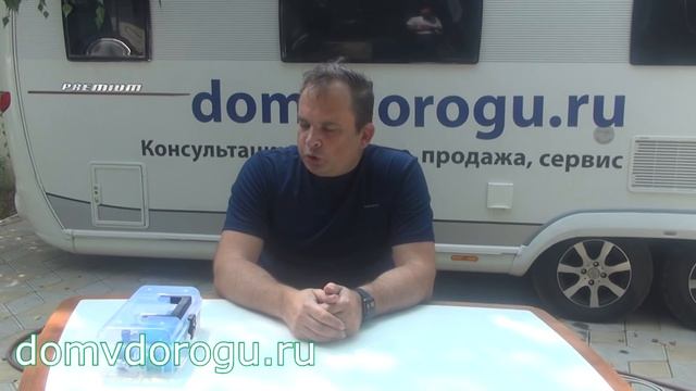 Заправка водой дома на колесах смотреть онлайн