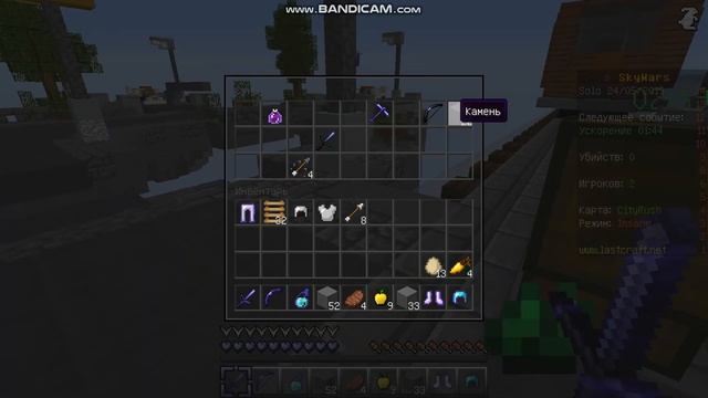 НОВЫЙ ОСНОВНОЙ СКИН?!РП ПОВЫШАЮЩИЙ ФПС ДО 100[LastCraft Mini-Games SkyWars Minecraft] смотреть онлайн