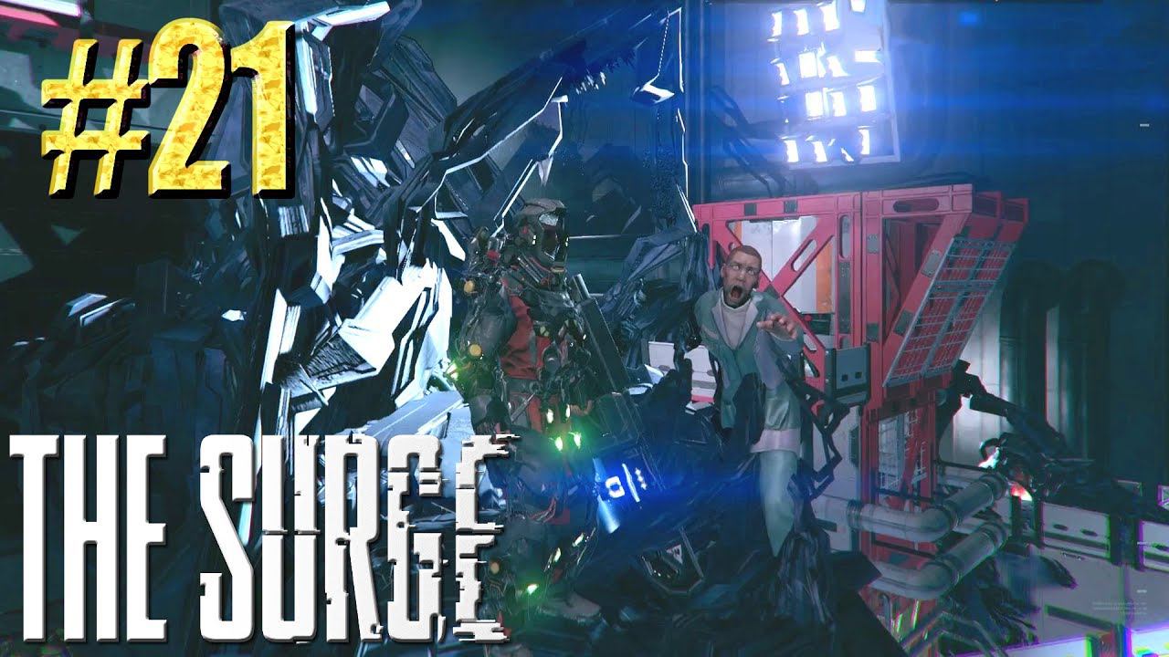 The Surge™ ► В поиске босса ► Прохождение #21