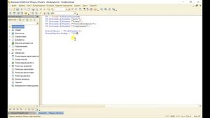 Конвертация данных 2.1. Урок 31. Перенос данных через произвольную коллекцию