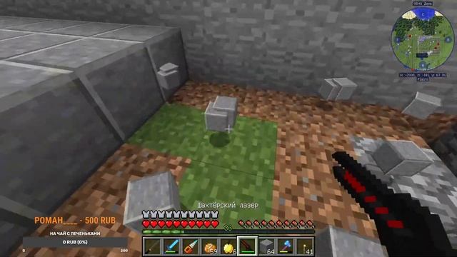 Играю в Minecraft 1.12.2 с модами. От 13.10.2023 смотреть онлайн