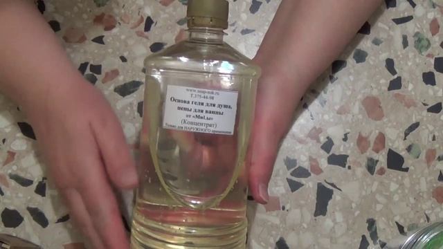 Соль для ванн с пеной "Хвойный лес" смотреть онлайн