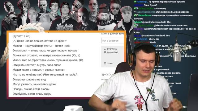 Midix - Диссоциативы | Реакция и разбор