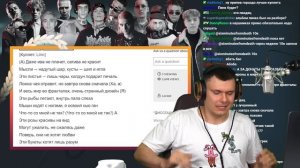 Midix - Диссоциативы | Реакция и разбор