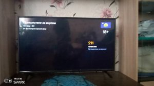 переключение каналов на ростелекоме