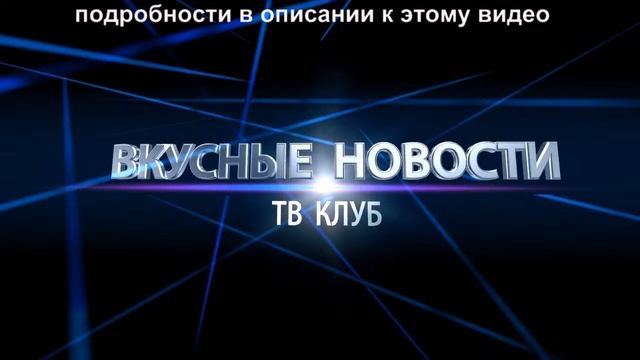 ДОСТАВКА ЕДЫ СТАВРОПОЛЬ пиццы гиро шаурмы суши роллов в Ставрополе Москве Краснодаре Изобильном