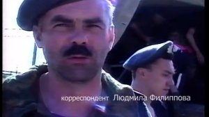 1996 год. Рыбинский ОМОН, командировка в Чечню.