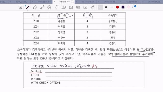 (DB) sql division,뷰 에러/거절 (CN) VCI
